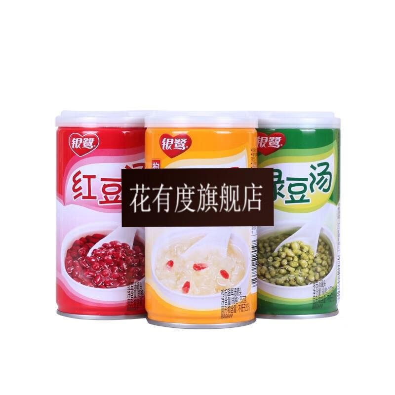 银鹭 绿豆汤银耳汤红豆汤夏季清凉消暑早餐粥八宝粥消暑饮料yl 绿豆汤
