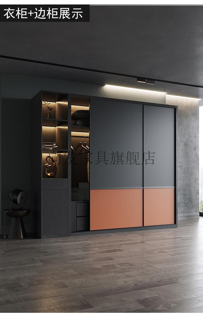向发轻奢品牌拼色推拉门衣柜现代简约家用卧室柜子储物收纳移滑趟门大