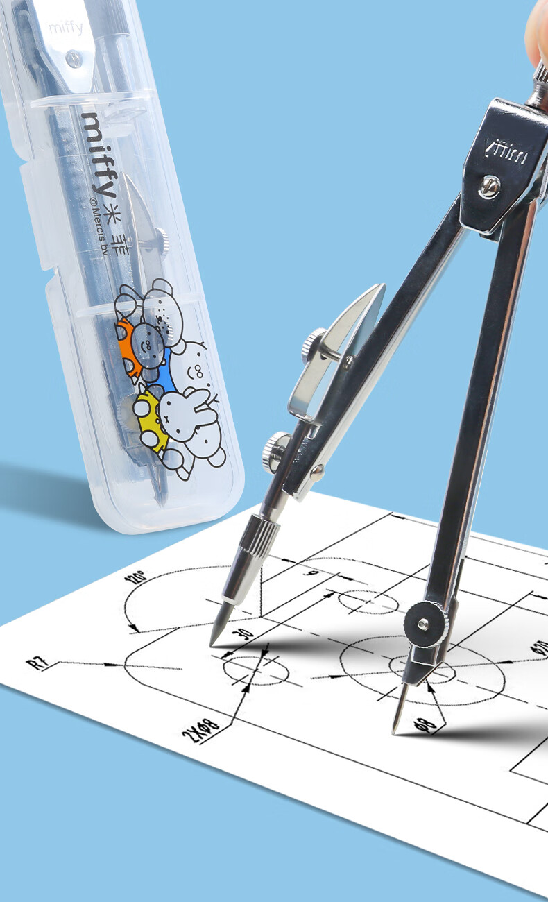 晨光圆规金属绘图设计不锈钢学生文具考试标准工程制图工具圆规套尺