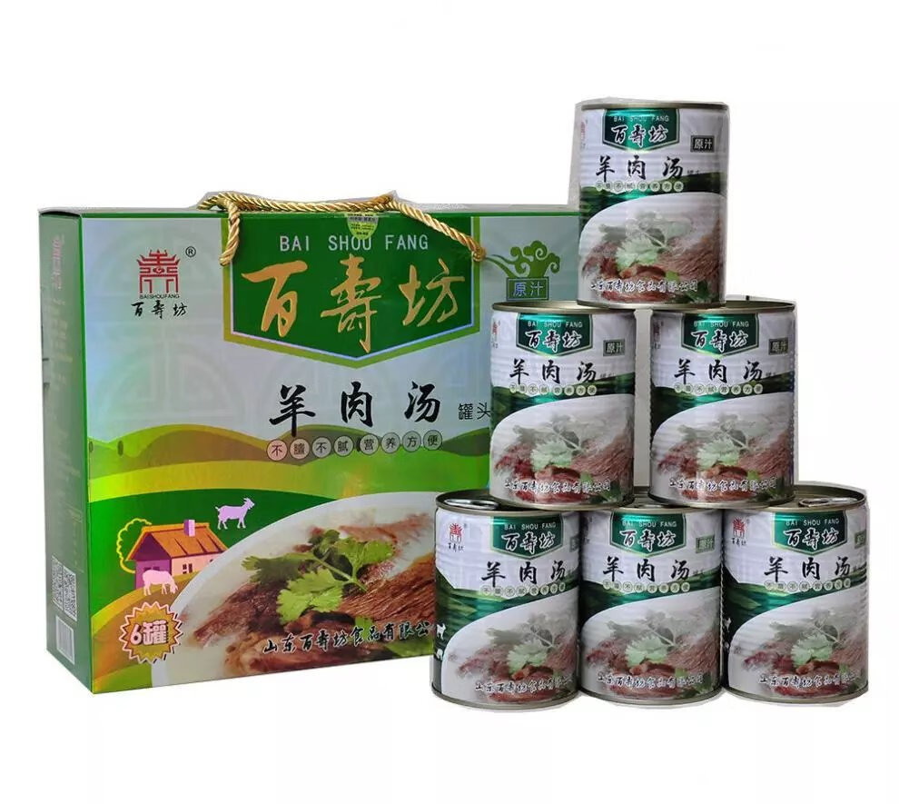 单县羊肉汤百寿坊 480g/罐 山东单县特产百寿坊羊肉汤羊汤单县羊肉汤