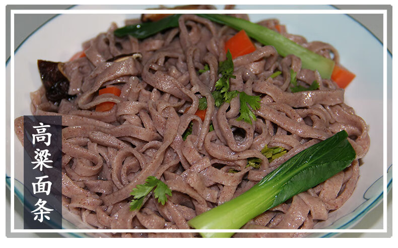 5折 农夫慢 石磨纯高粱面粉 生红高粱面五谷杂粮粉 农家然天5斤装 然