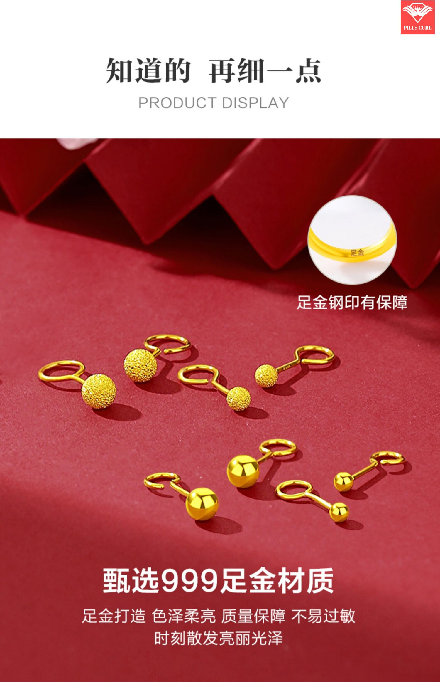 养耳洞999足金耳钉耳饰送女友百搭黄金小清新睡觉免摘生日情人节订婚