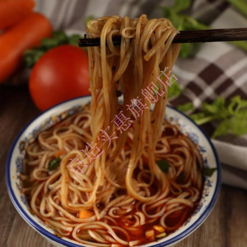 上海山姆良工坊椒麻拌面酸汤臊子面番茄肉酱面速食即食方便面良工坊椒