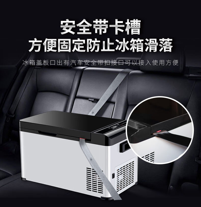 车载冰箱车家两用12v24v大货车压缩机制冷冻冷藏汽车用小智能控制调温