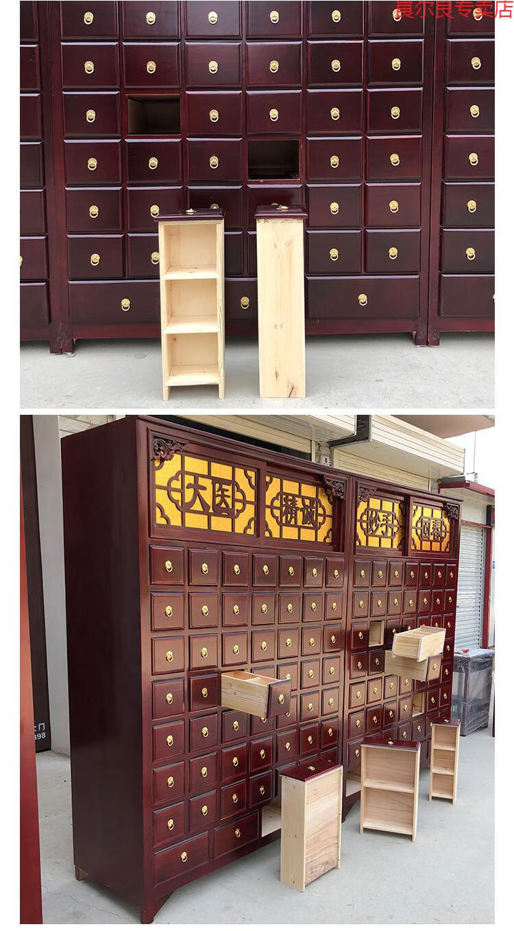 中药柜实木万康中药柜中药斗实木经济木质中药柜中药橱调剂台中药柜