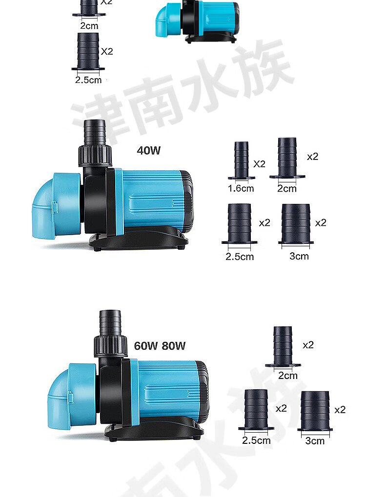 低水位底吸抽潛水泵族魚缸變頻水陸兩用循環過濾吸糞創寧60w定頻底吸