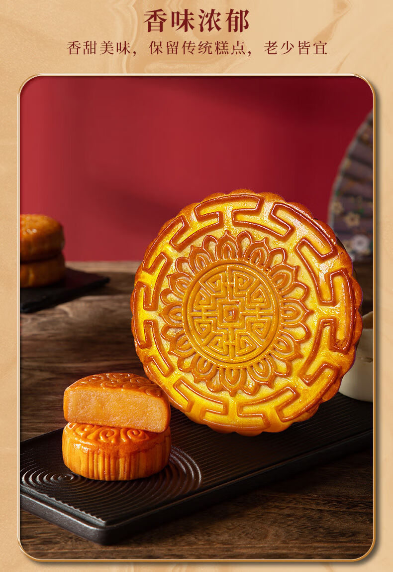 中秋月饼礼盒款莲蓉蛋黄广式月饼传统糕点送礼送亲戚团购 20饼9味 礼