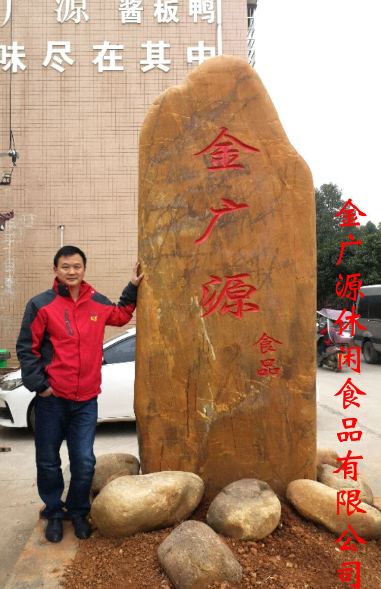 娄底金广源酱板鸭总店直发湖南特产酱板鸭新老包装随机发货