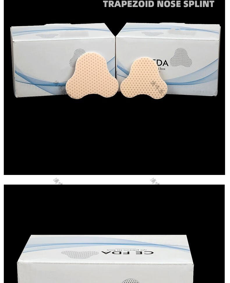 鼻综合鼻夹板鼻部山根鼻梁固定低温热塑板隆鼻手术塑形定型固定器