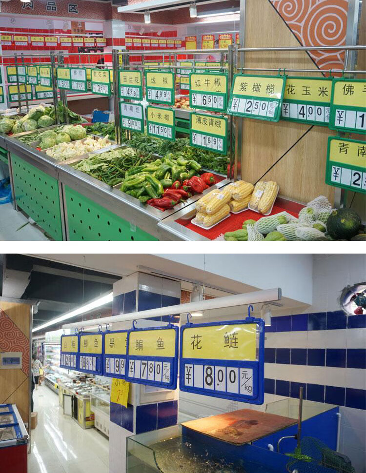 一朗 超市生鲜价格牌标牌挂式吊牌 猪肉蔬菜价签标价牌菜牌水果果蔬