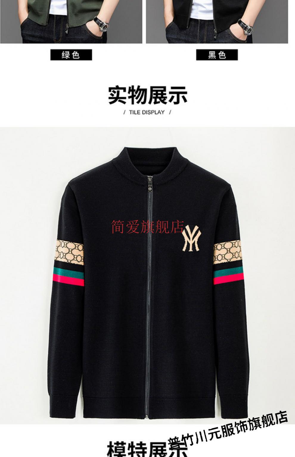 阿玛尼春季男士羊毛外套立领针织开衫韩版外穿潮流个性夹克咖色aql