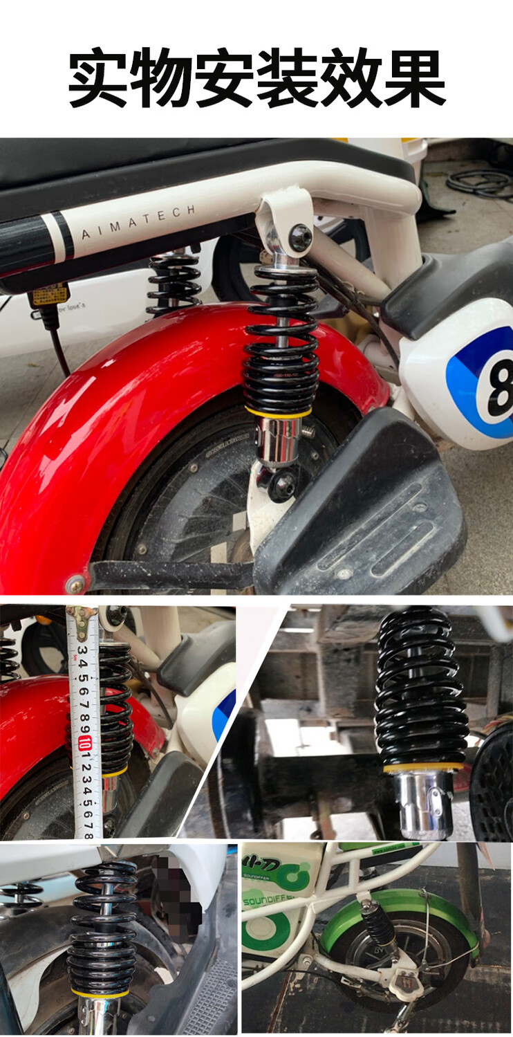 电动车液压后减震器改装弹簧外卖超软减震器电瓶自行车后减震液压 5号