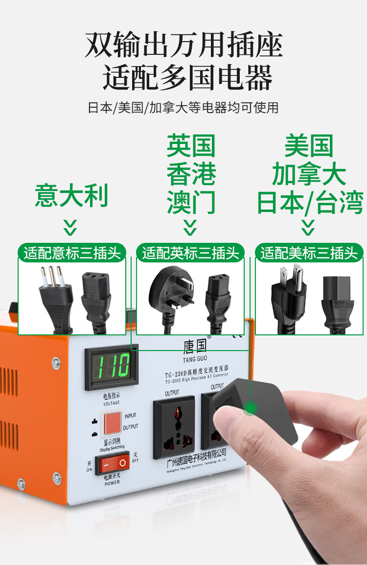 定制适用变压器220v转110v100v120v日本美国电压转换器110v转220v