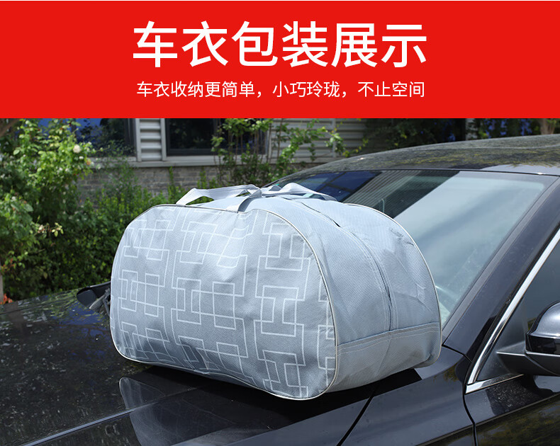 适用于2022款宝马7系车衣525li530li320lim325x1x2x3x4x5x6x7车罩5