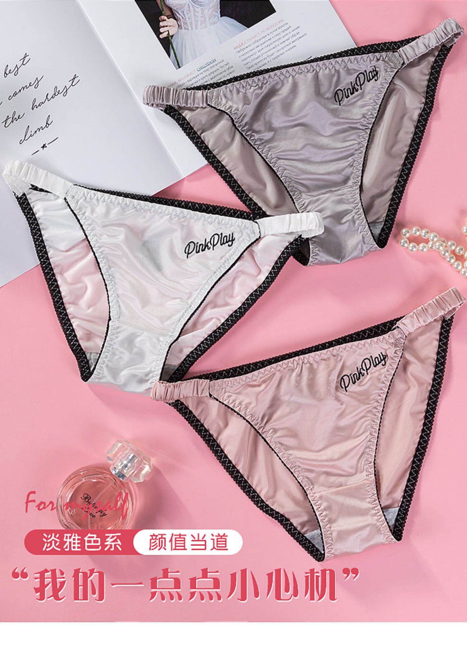 浪莎内裤女式三角裤头冰丝超薄款低腰棉裆透气卡通少女士短裤衩粉色m