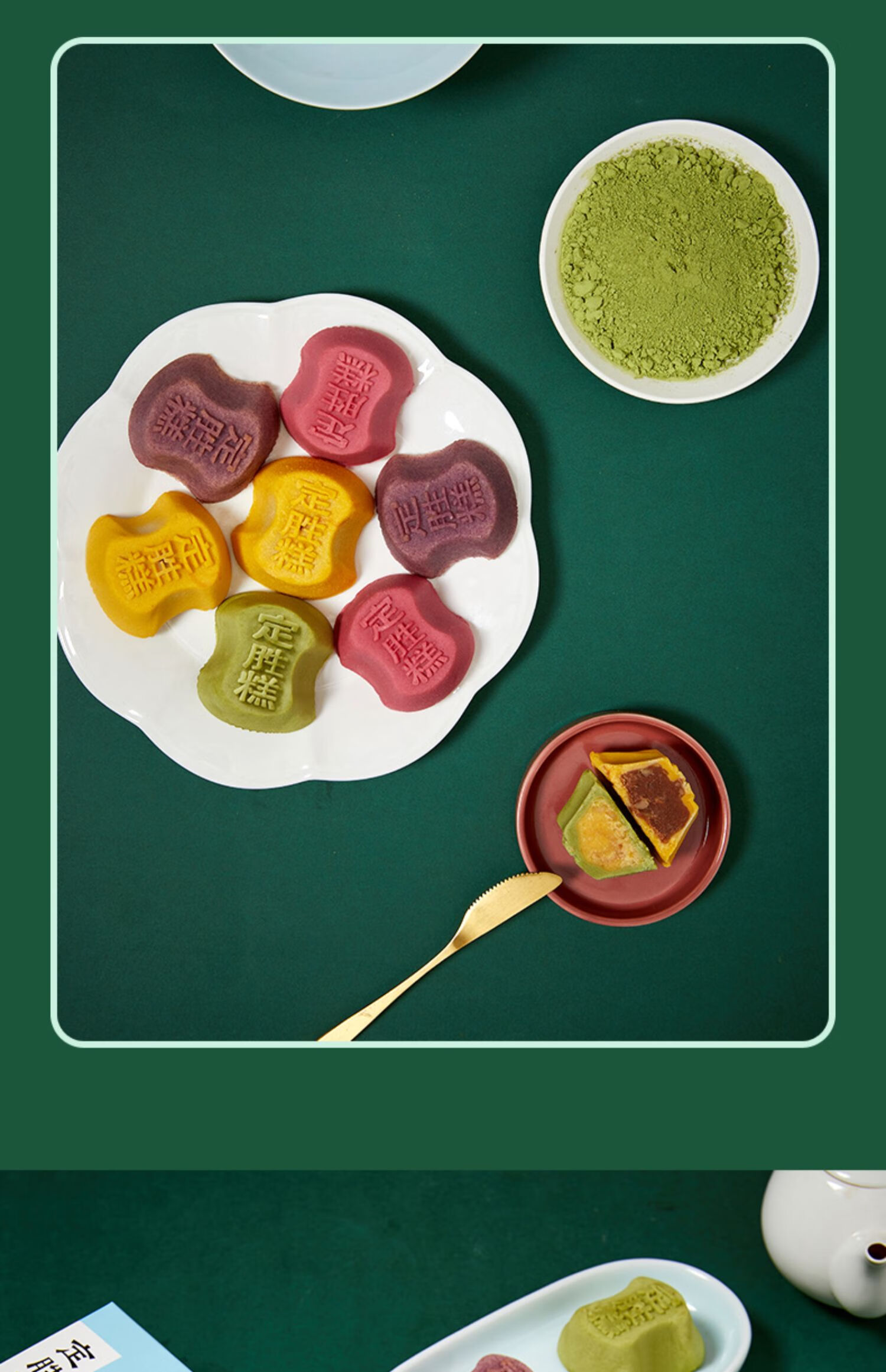 特产优联 南宋胡记杭州定胜糕乔迁考试高考必胜礼盒西湖状元糕特色