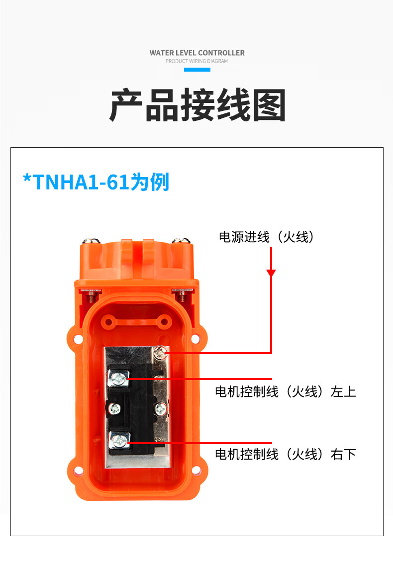 行车按钮盒实物接线图图片