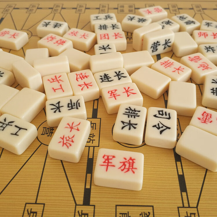 谂玖中国军棋小学生初学者大号陆战棋2人子套装军旗军棋塑料棋纸