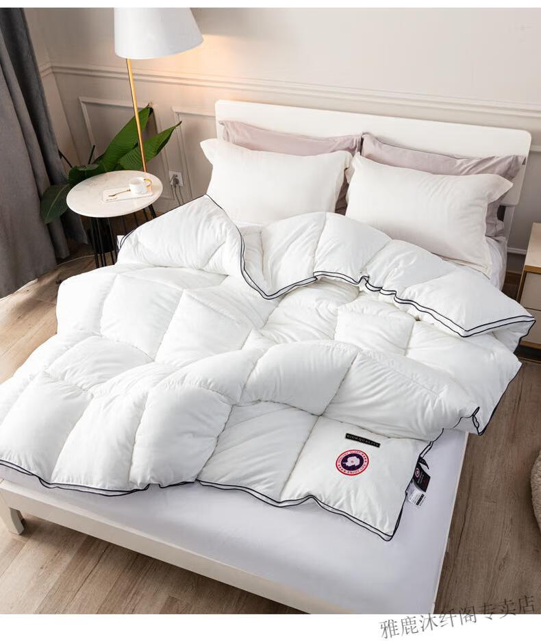 雅鹿 被芯家纺 羽绒被95白鹅绒被子加厚春秋被褥保暖盖被双人家用8斤