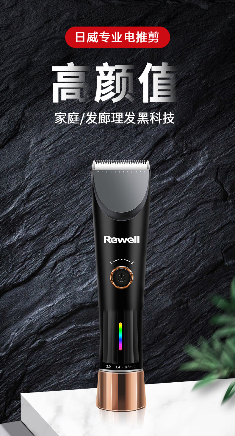 dmima日威电推剪理发器发廊店美发专用电剪推电推子剃头发造型家用