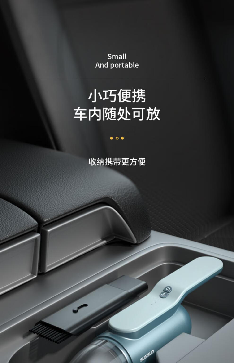 米家吸尘器汽车车载吸尘器无线充电大功率吸力家车两用手持小型天空蓝