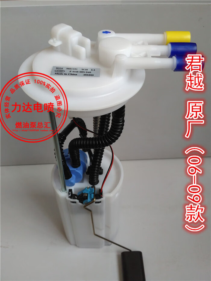 类别:油泵商品毛重:1.