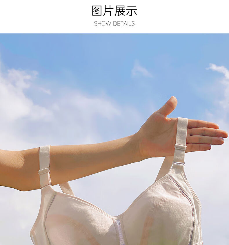 内衣少女发育期女孩初中防外扩大码胖显胸小文胸粉色38c适合120135斤