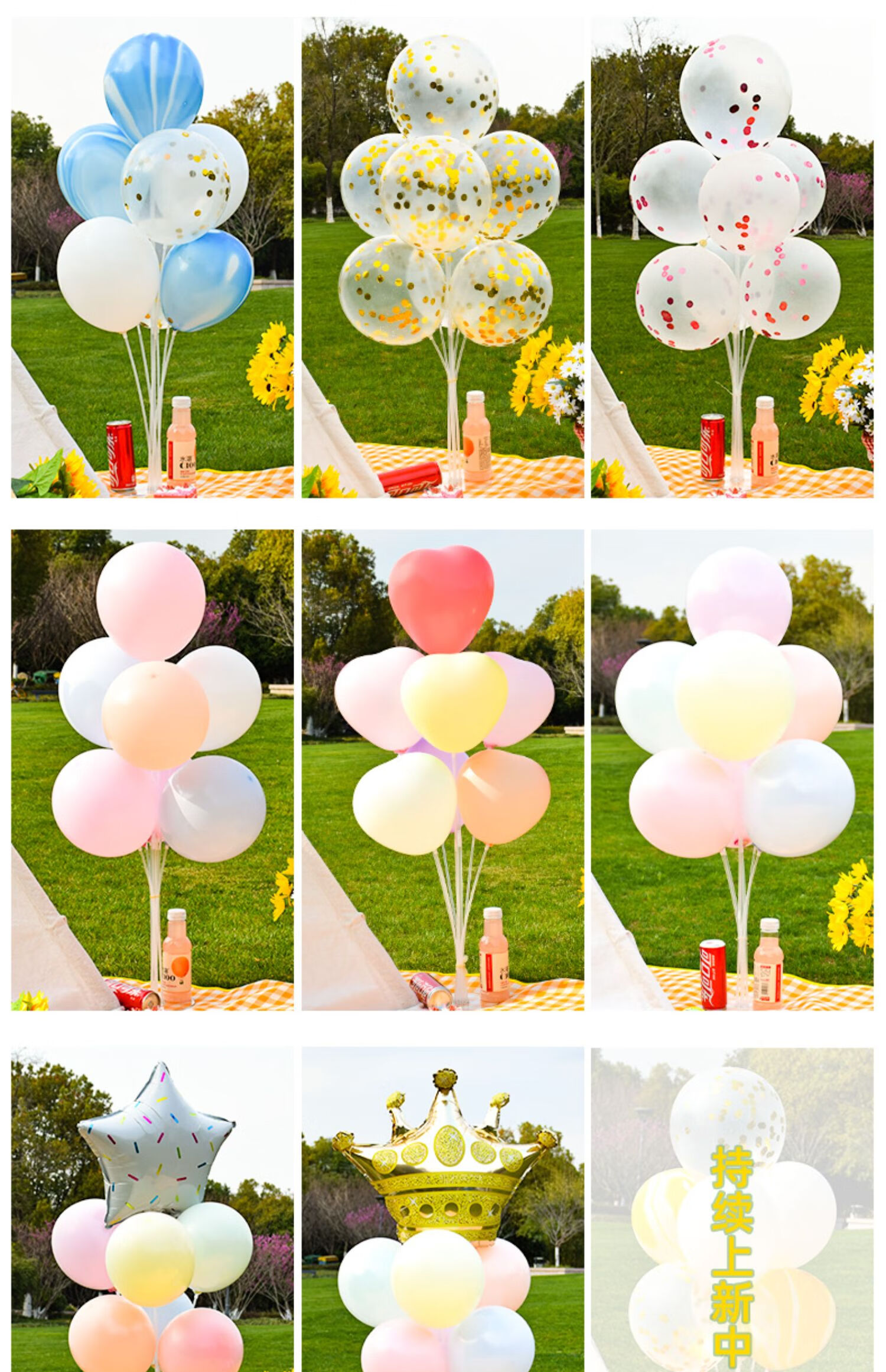 涧冰 小气球户外派对装饰场景布置用品网红ins风小雏菊气球拍照道具