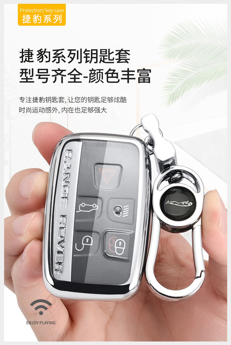 2022新款捷豹xel钥匙套xfl专用f-pace男f-tvpe女xe扣xf全包xjl汽车