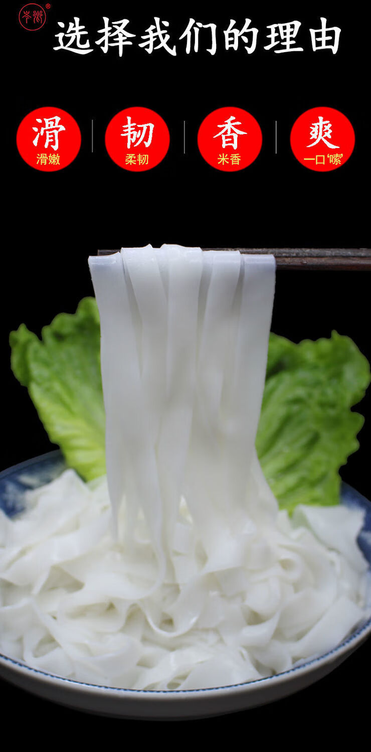 广西梧州岑乡溪石磨米粉干河粉米皮老友粉宽米线凉拌切粉条 6包石磨