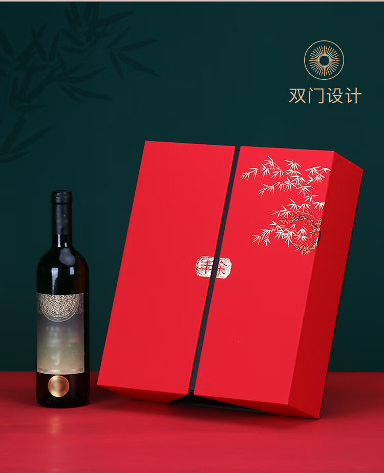 红酒礼盒外包装 红酒包装礼盒装空盒茶酒盒定制葡萄酒外包装盒礼品盒