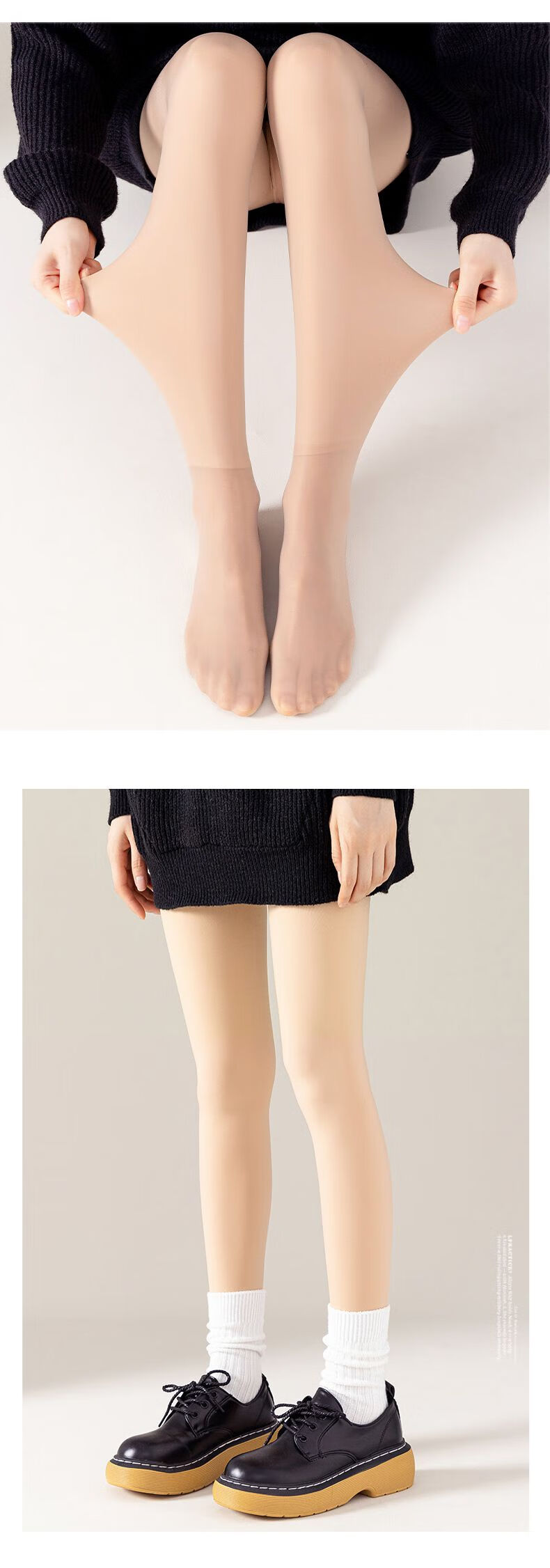 高腰水光袜光腿神器女秋冬芭比裤微压显瘦连裤袜裸感超自然打底裤 光