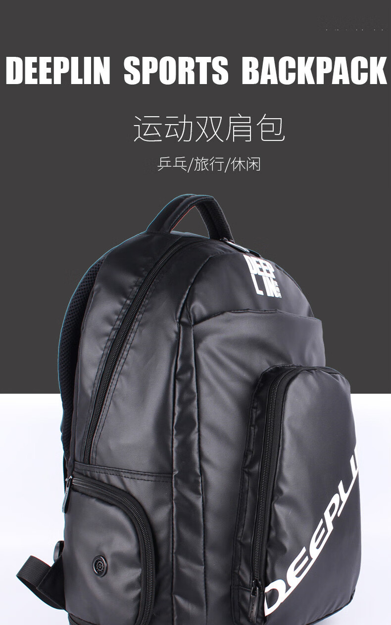 乒乓球套包乒乓球包运动包双肩包乒乓球包运动包双肩包背包干湿分离