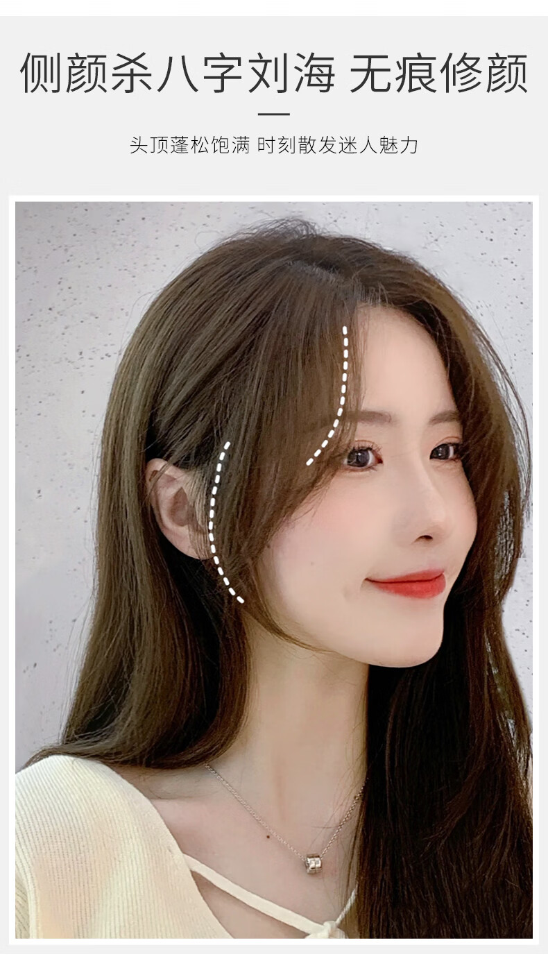 无痕u型发缝补发片瑞家瑞士网八字刘海假发女真发发片头顶遮白发自然