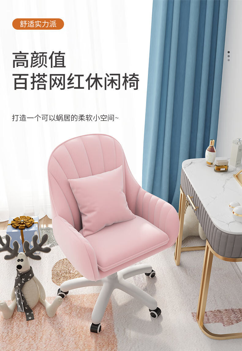 杜裕惟(DUYUWEI)软椅电脑椅家用舒适久坐靠背椅女生可爱卧室座椅宿舍转椅学习书桌椅子 【皮革款】米白色(方形抱枕) 尼龙脚【高密度海绵坐垫】+静音万向轮