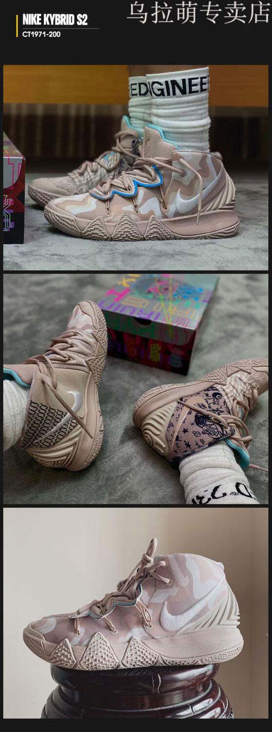 kyrie欧文s2代子高帮白蓝大眼睛扎染炫彩摩擦有生音运动篮球鞋aj莆田