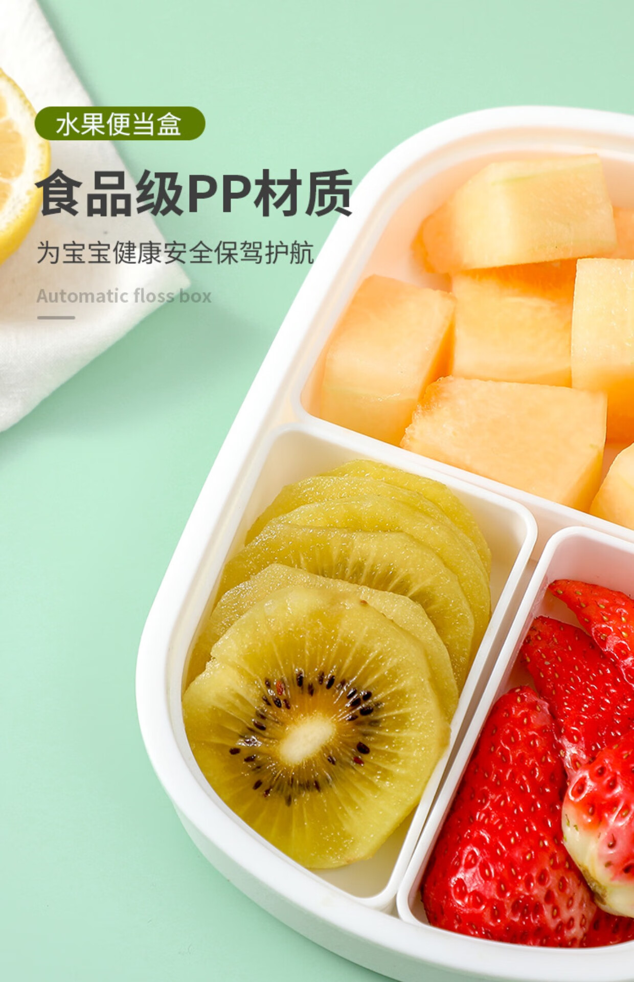 特百惠tupperware同款水果便当盒小学生用便携保鲜食品级饭盒子幼儿园