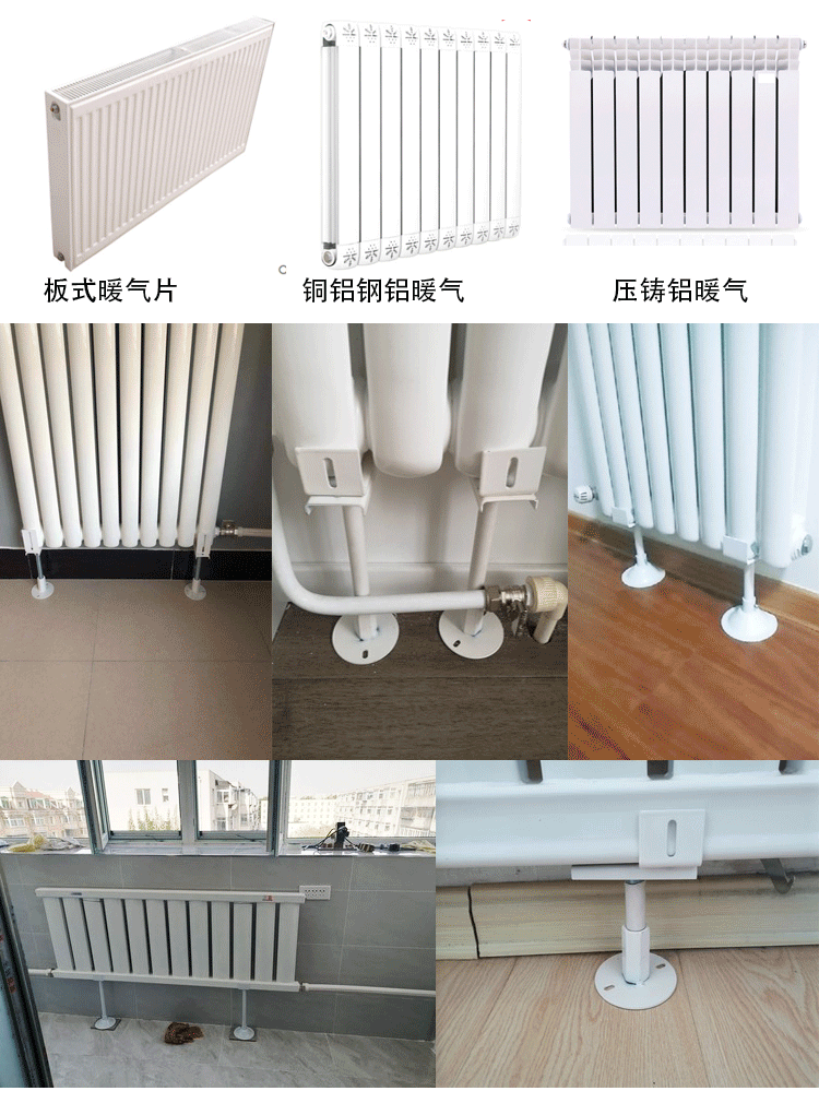 暖气片支架暖气片散热器地支架加厚底托落地固定支架腿地脚托架底座