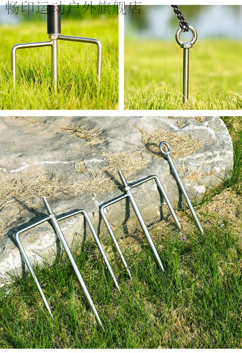 钓鱼伞地插加粗加长钓伞配件大全太阳伞雨伞防风插鱼伞不锈钢钓鱼伞