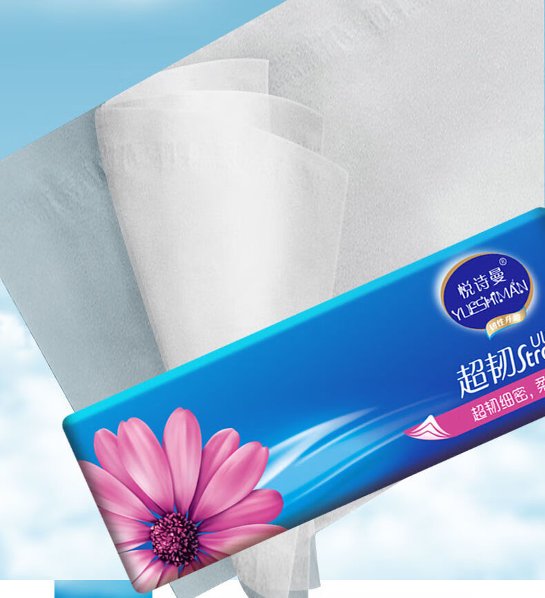 大号抽纸巾家用整箱批发大包纸抽卫生纸餐巾纸面巾纸24包实惠装