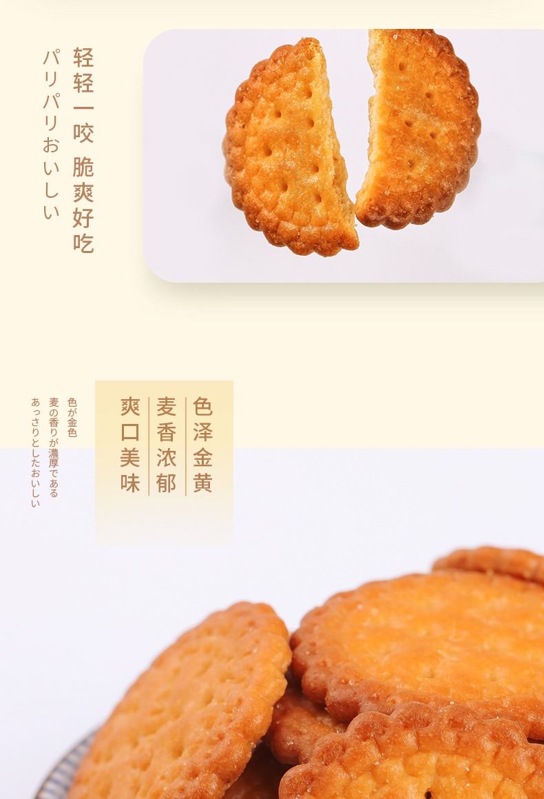 106465-VAKADA 日式小圆饼网红零食薄脆海盐曲奇饼干代餐休闲食品独立包装 小饼干整箱20包-详情图