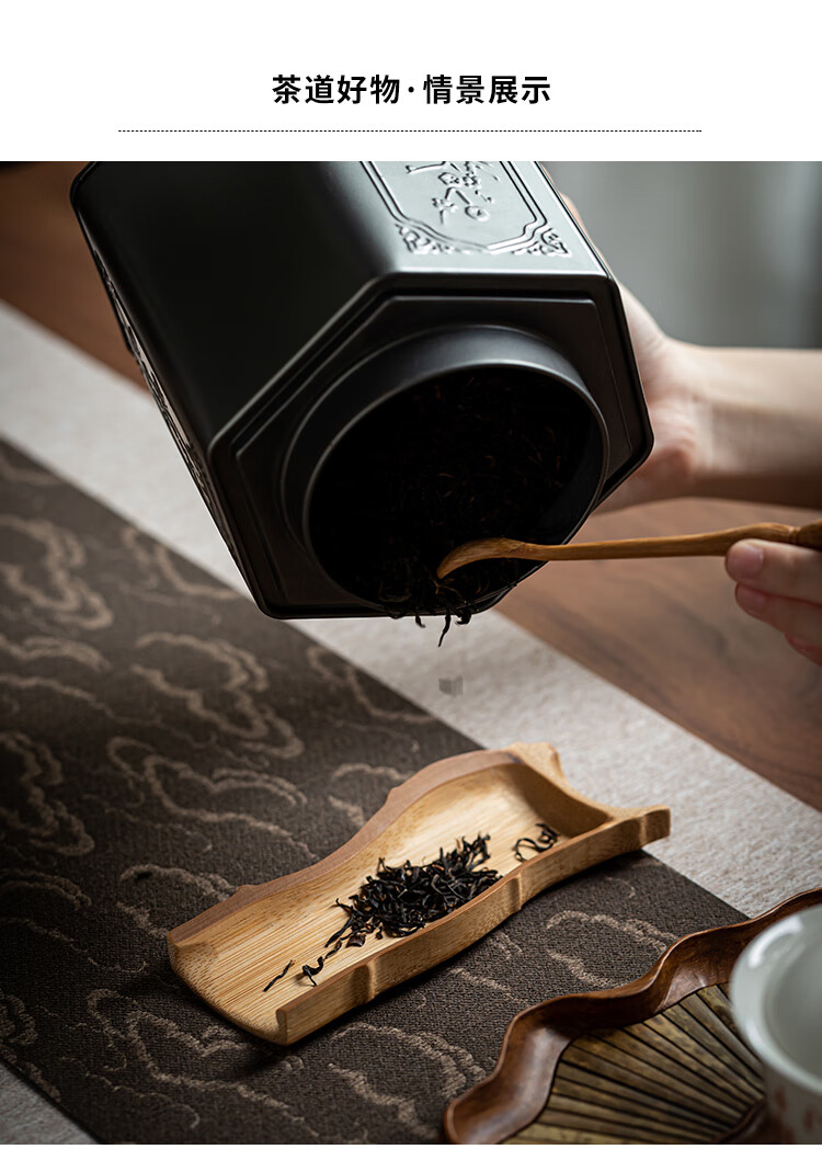 茶道六君子配件 斑竹取茶勺舀茶勺茶匙茶铲赏茶荷 新竹节茶则【图片