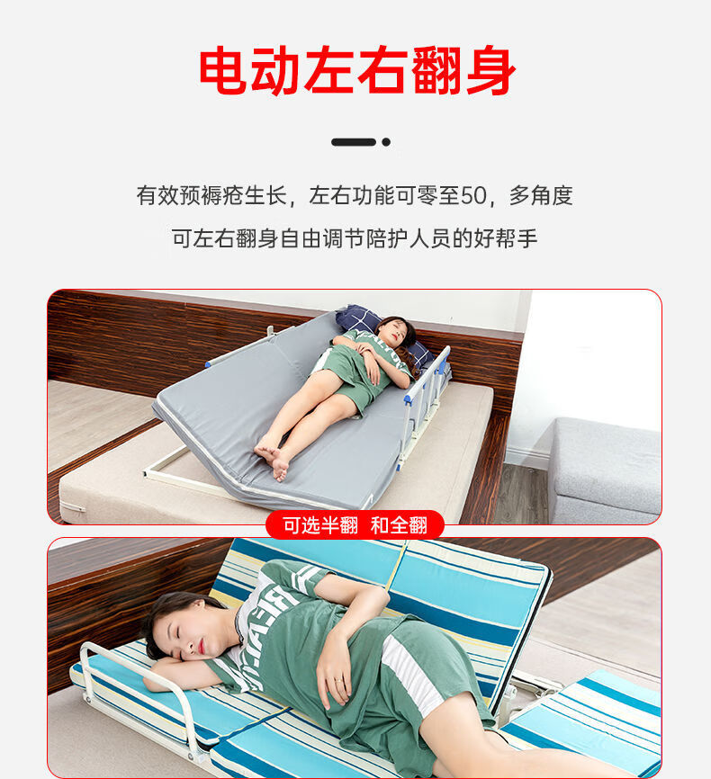 多功能老人遥控起床器辅助器孕妇人床电动起身器卧床升降床垫7海绵加
