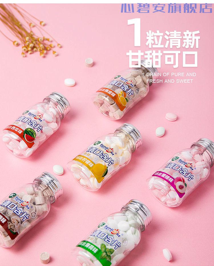 太阳之光维c清口爽口含片38g清新口气口香糖接吻糖薄荷清凉水果糖西瓜