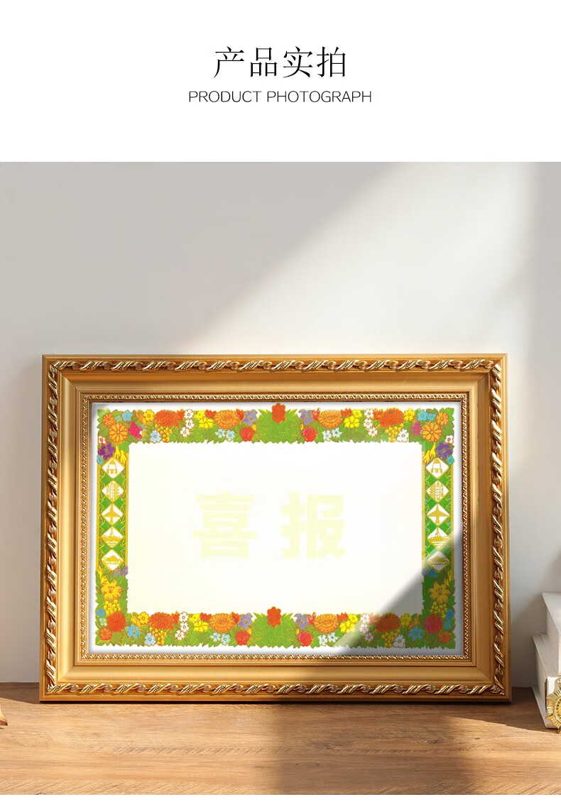 荣誉相框定制奖状收纳展示挂墙喜报框展示框裱框摆台v