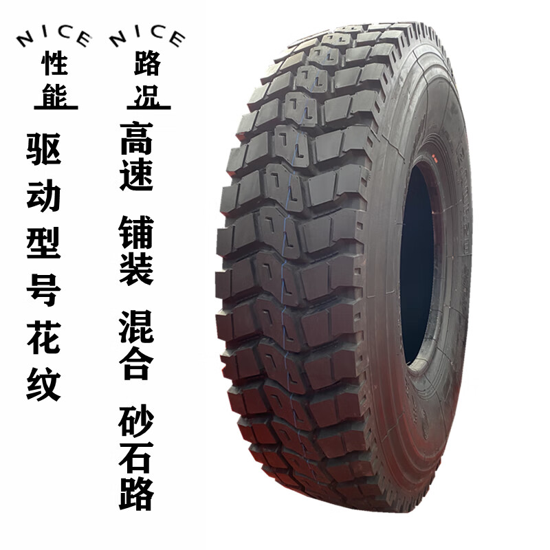 三包輪胎650r16全鋼絲70016750r16825r16825r20卡貨車900r20700r16