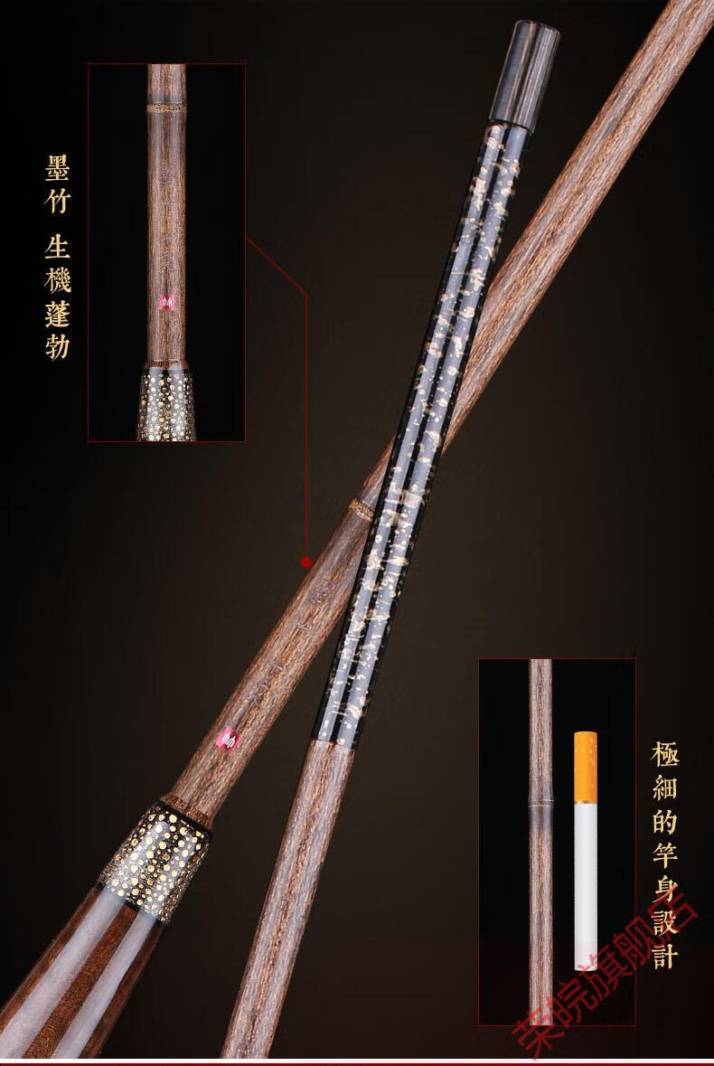 鲫鱼竿黑拉野钓插节竿纯手工竹子漆钓鱼竿手竿影舟并继竿27米竿稍礼包