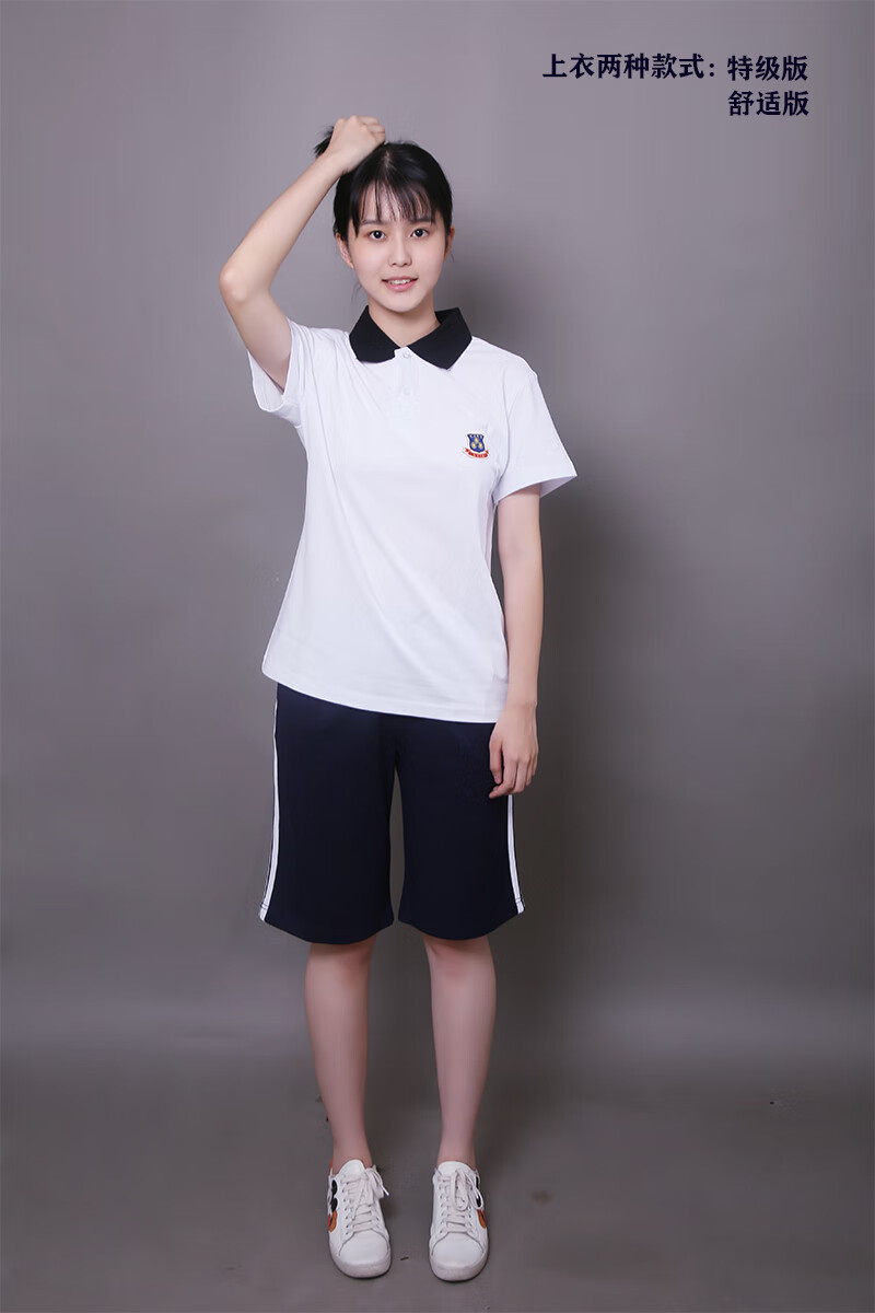 东莞市惠州校服校服生裤夏秋冬季中学长短袖短裤运动服定制款 光明