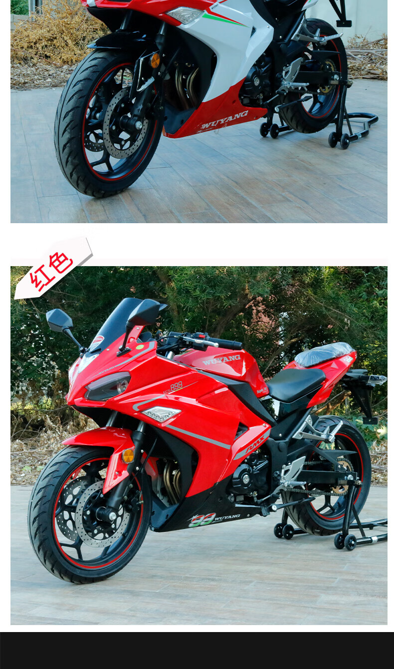 摩托车跑车国产杜卡迪机车五羊f7重型趴赛公路赛车400cc双缸水冷200cc