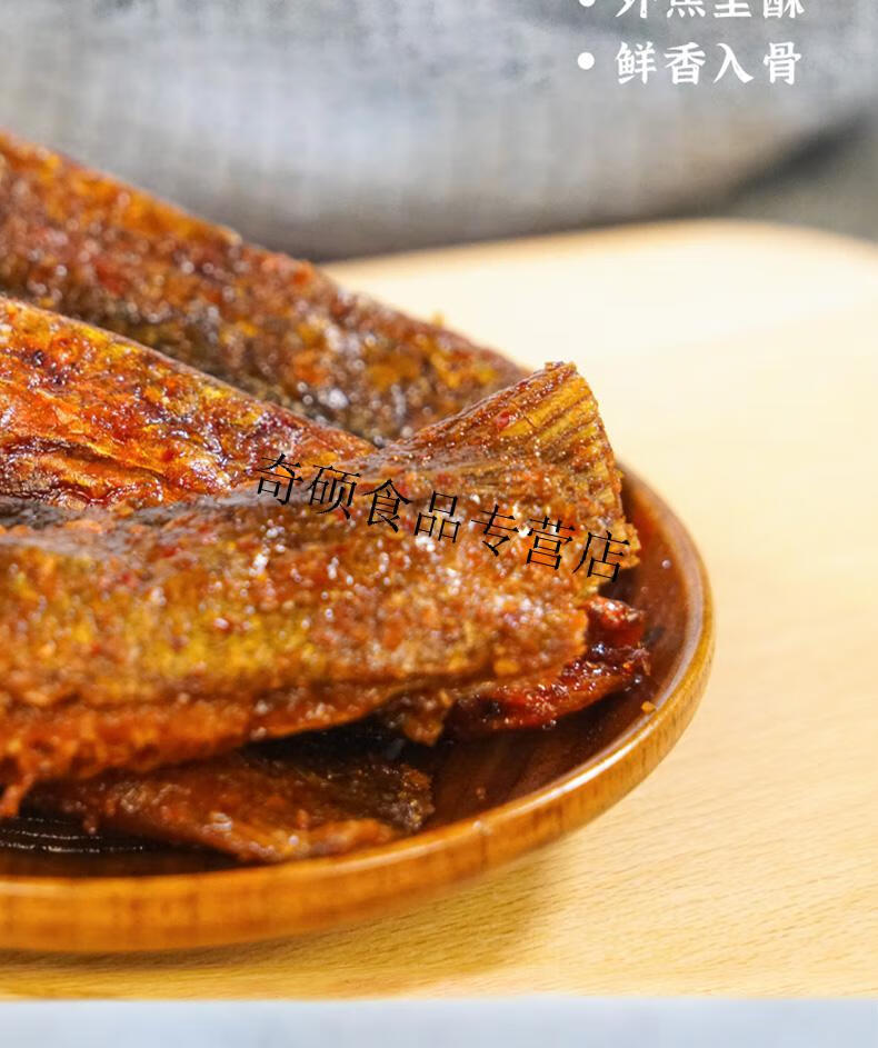 香辣鱼排鱼尾500g油炸即食湖北湖南特产香酥辣鱼小吃零食香辣鱼尾500g
